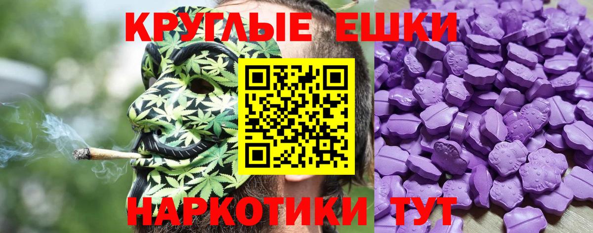 ЭКСТАЗИ TESLA Владикавказ