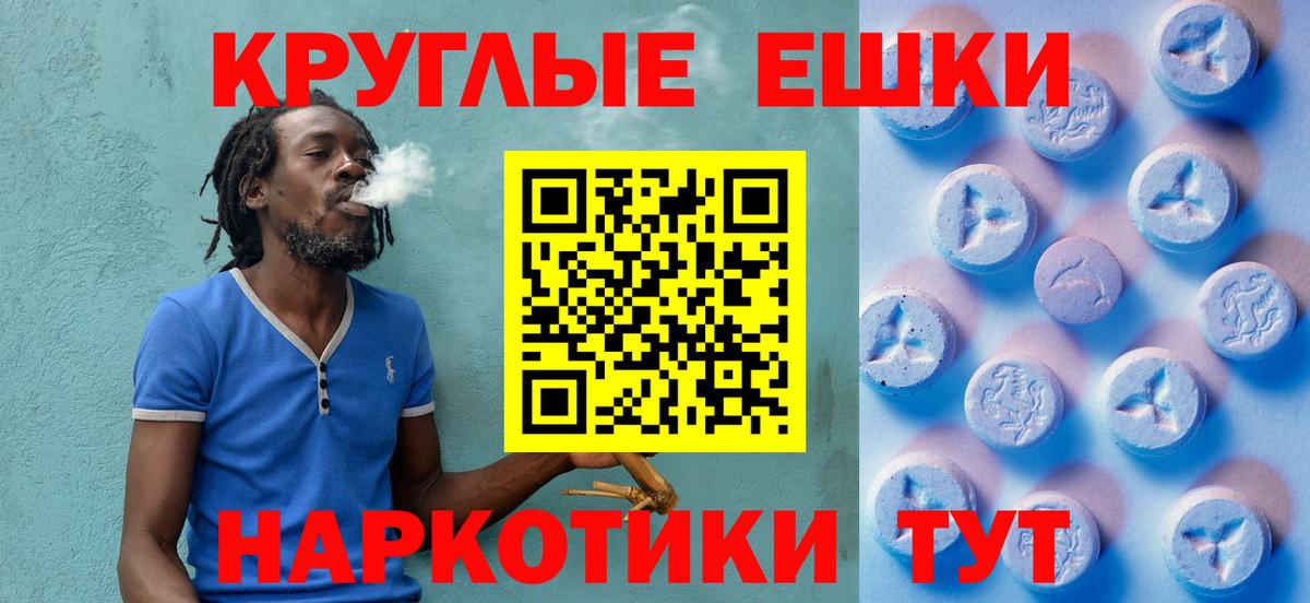 Владикавказ  ЭКСТАЗИ VHQ  Вход с VPN  Ecstasy 280 MDMA 