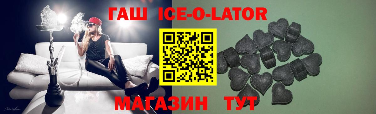 ГАШИШ Cannabis Владикавказ
