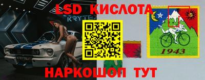 шишки Баксан