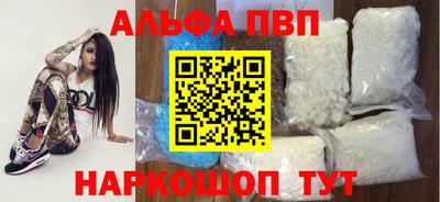 кокаин VHQ Ачхой-Мартан