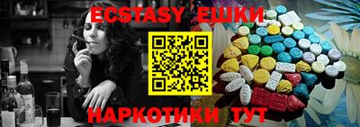 шишки Баксан