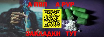 шишки Баксан