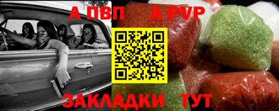 кокаин VHQ Ачхой-Мартан