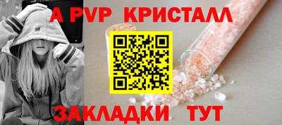 ALPHA-PVP Аша