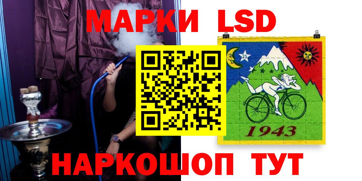 ЛСД экстази кислота  ЛСД экстази ecstasy  Вход с VPN  Владикавказ 