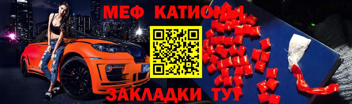 Меф VHQ  Вход с VPN  Владикавказ  МЯУ-МЯУ кристаллы 