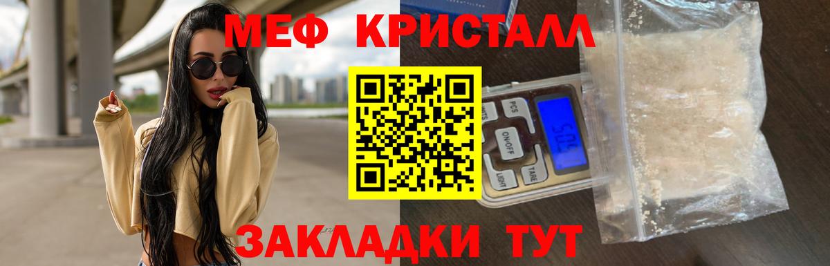 МЕФ мука Владикавказ