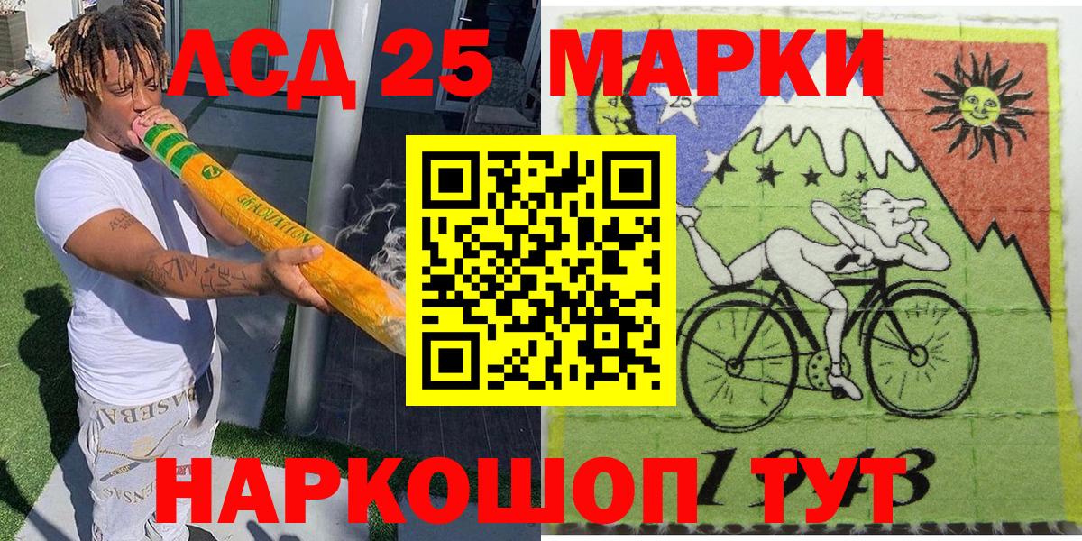 Владикавказ  Марки NBOMe  купить  цена  Марки N-bome 1,5мг  Вход с VPN 