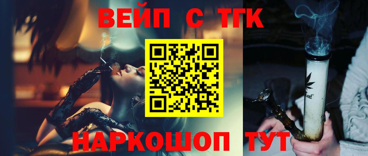 ТГК Wax Владикавказ