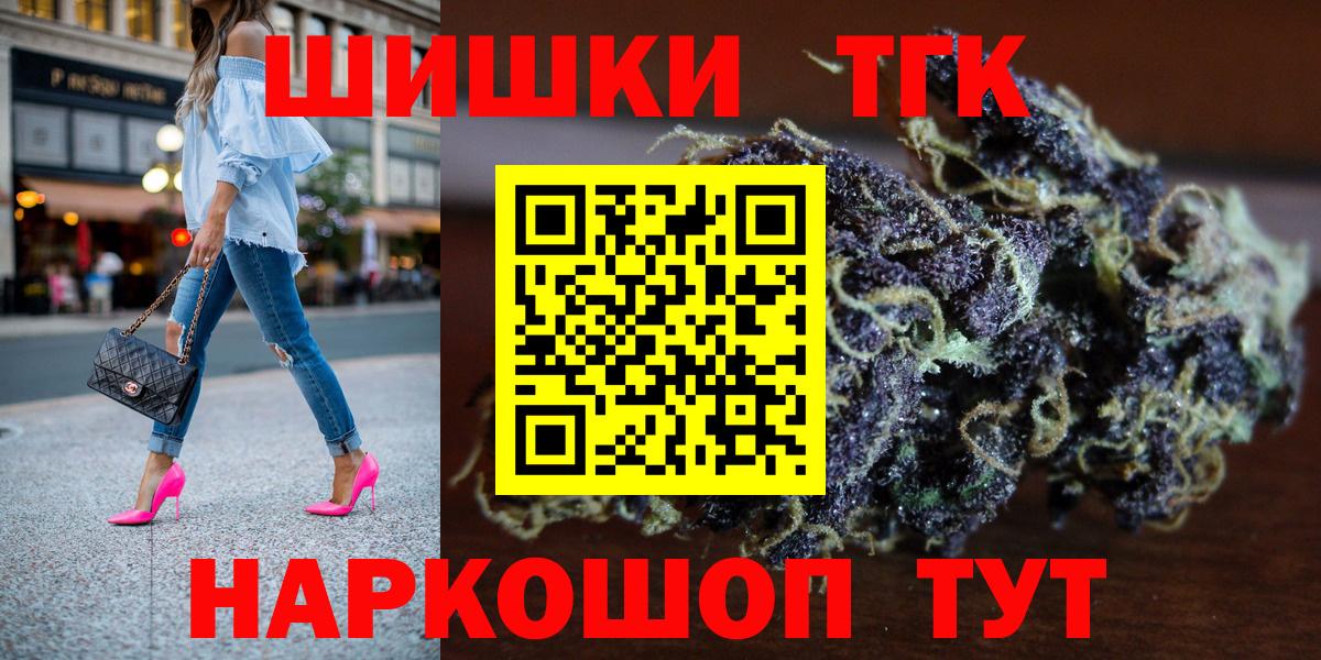 МАРИХУАНА Amnesia  Каннабис MAZAR  Бошки Шишки Ganja  Канабис гибрид  Владикавказ  Вход с VPN 
