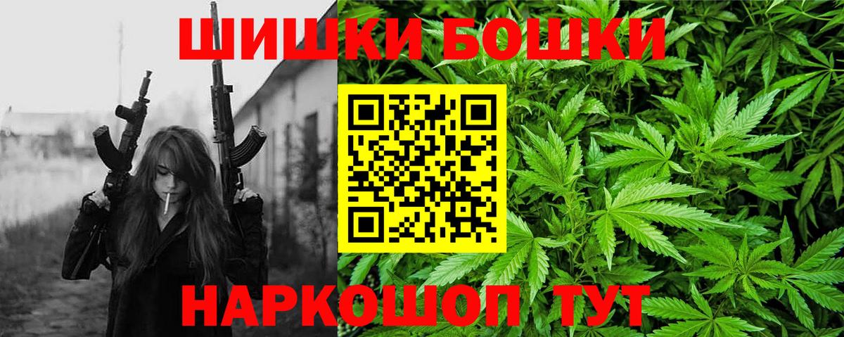 Шишки марихуана гибрид Владикавказ